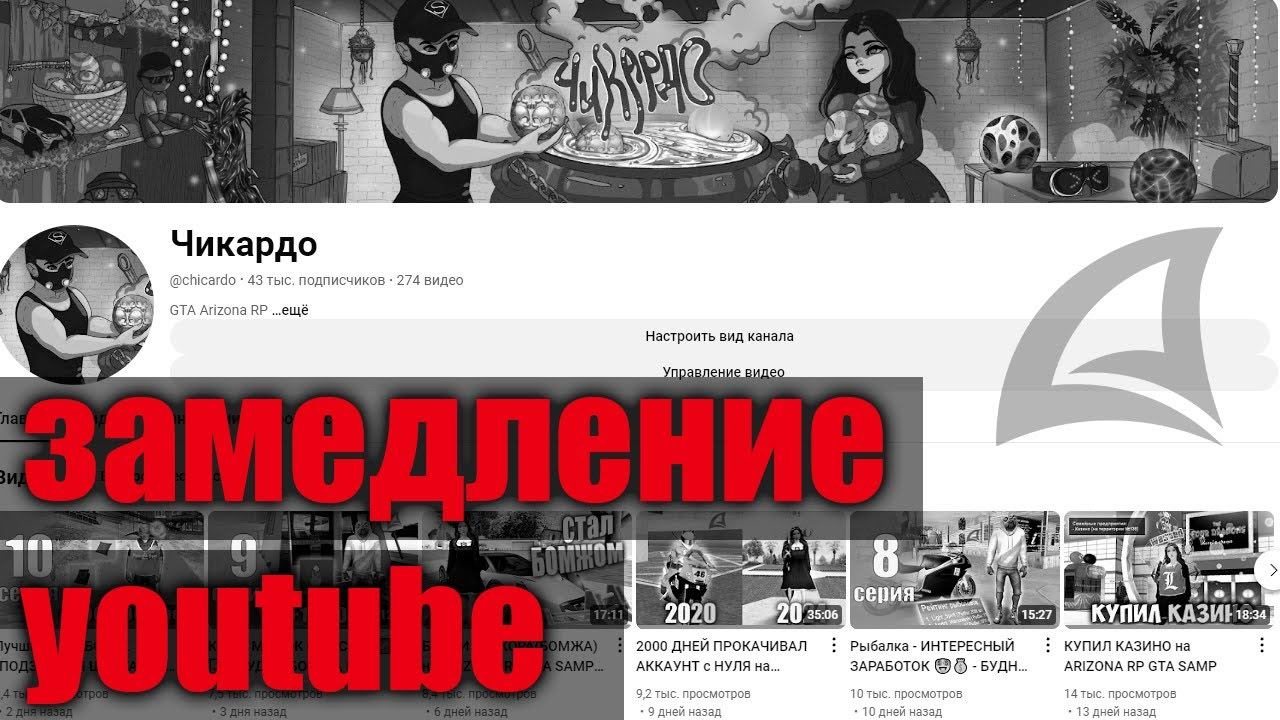 ЕСЛИ ЗАБЛОКИРУЮТ ЮТУБ