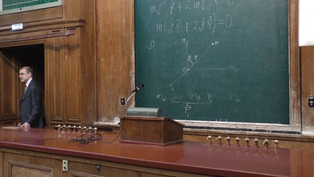 Форш П. А. - Теоретическая механика - 2. Уравнения Лагранжа при наличии диссипативных сил