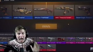 ВЕЛЯ ВЫБИЛ АКР ТХ С ОРИДЖИН КЕЙСА!!!