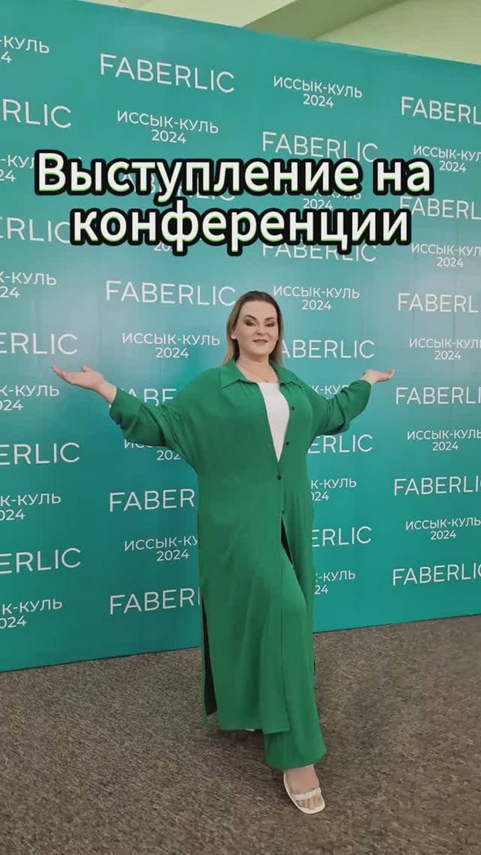 🤩 А это Кыргызстан! Очень классный и гостеприимный!... #фаберлик #faberlic #бизнесдлявсех #сетевой
