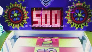 Thomas Mraz - Сладкий Форсаж