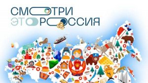 Никто не забыт, ничто не забыто! Привет из Якутии!