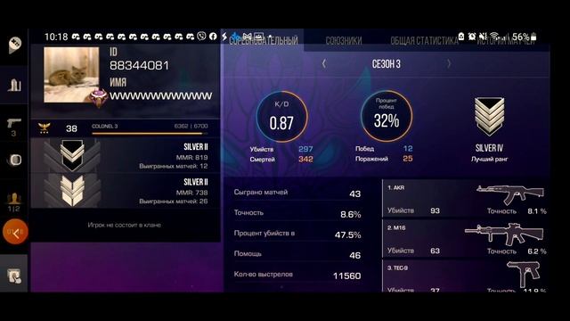 С ножа до AWM "SPORT V2" В Стандофф 2 / Трейд С ножа / Трейд ДоAWM "SPORT V2" / Трейд. смотреть онлайн