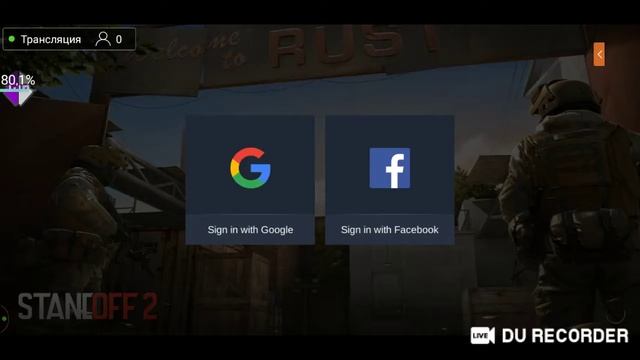 читы стандофф смотреть онлайн