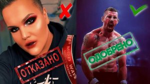 ⚠️Выбери МУЖЕСТВЕННОСТЬ! ОТВЕРГНИ слабость!