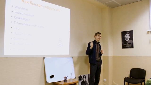 Яндекс Директ. Ключевые фразы смотреть онлайн