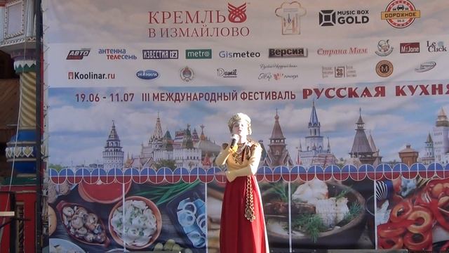 Широка река, исп. Валерия Янковская