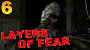 Layers Of Fear Прохождение Часть 6