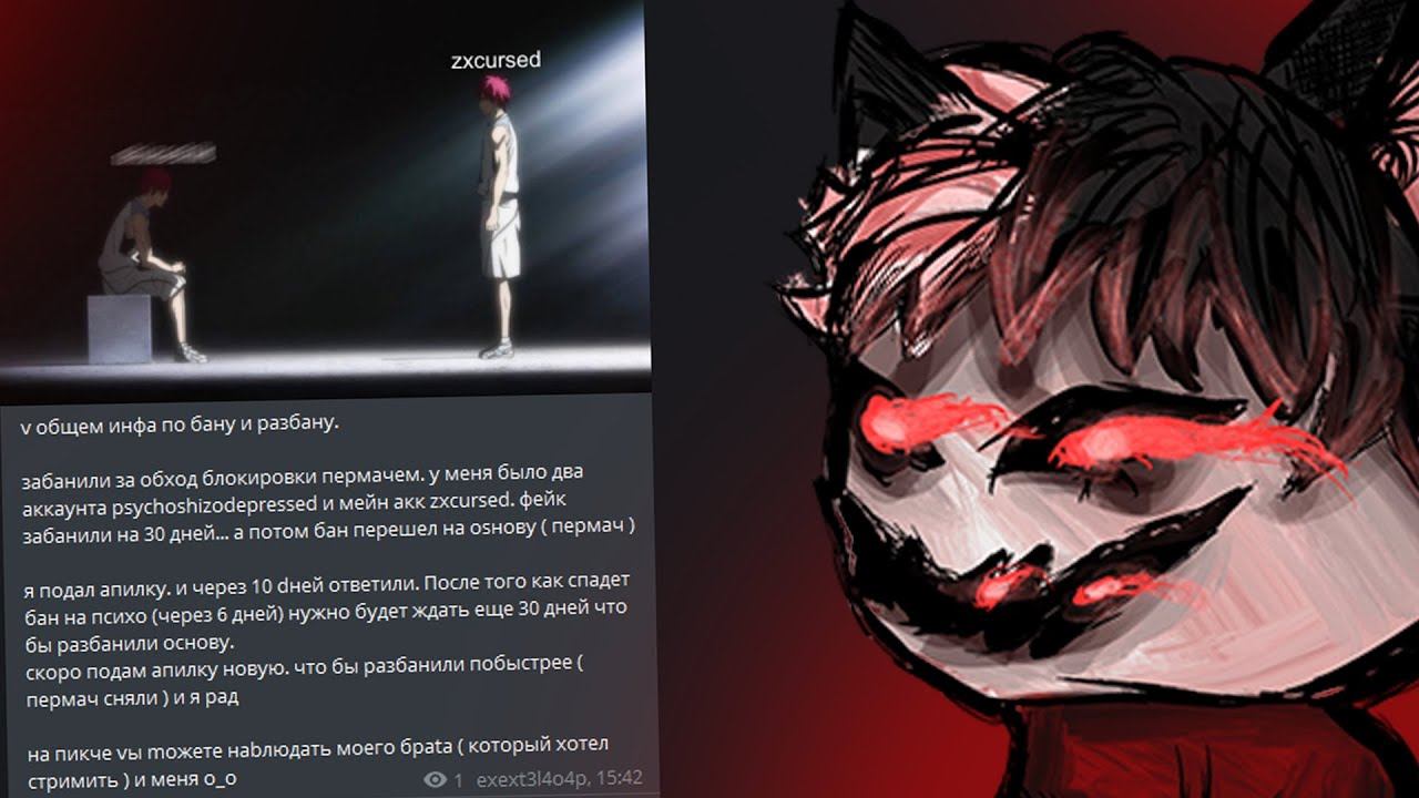 РЕАЛЬНАЯ ПРИЧИНА БАНА КУРСЕДА смотреть онлайн