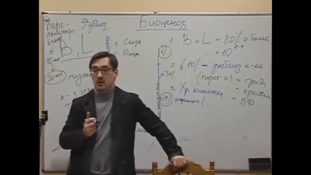 Законы кишечного биоциноза. #очисткаорганизма #здоровоепитание #здоровыйкишечник #дисбактериозунет