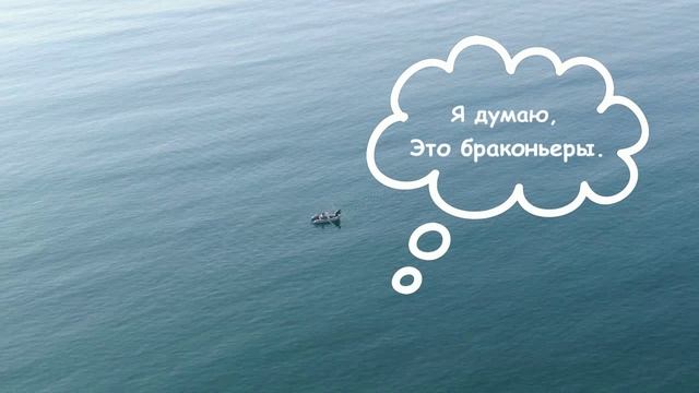 Рыбаки.