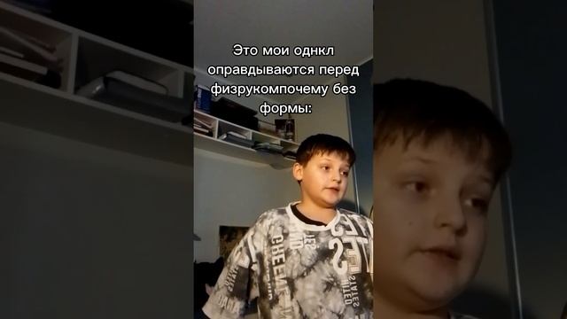 Это мои однл