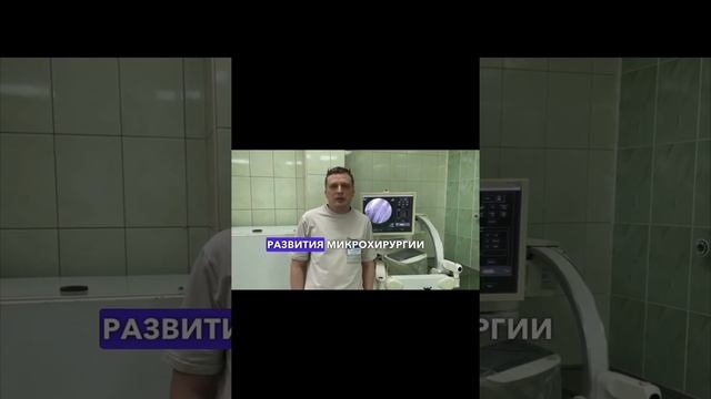 Приглашаем принять участие в «Базовом курсе по микрохирургии». Дата проведения: 8-9 сентября 2023