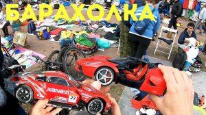 БАРАХОЛКА - это лотерея. Все или ничего. Поход на барахолку Санкт-Петербурга от 29.08.20г. / Уделка