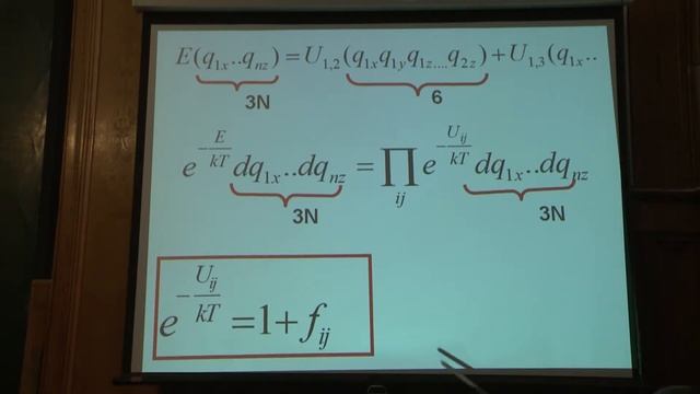 Коробов М. В. - Физическая химия. Часть 1 - 25. Теории Эйнштейна и Дебая. Конфигурационный интеграл