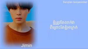 BTS(방탄소년단)_'The Truth Untold'(Feat. Steve Aoki) [KHMER/LYRICS]