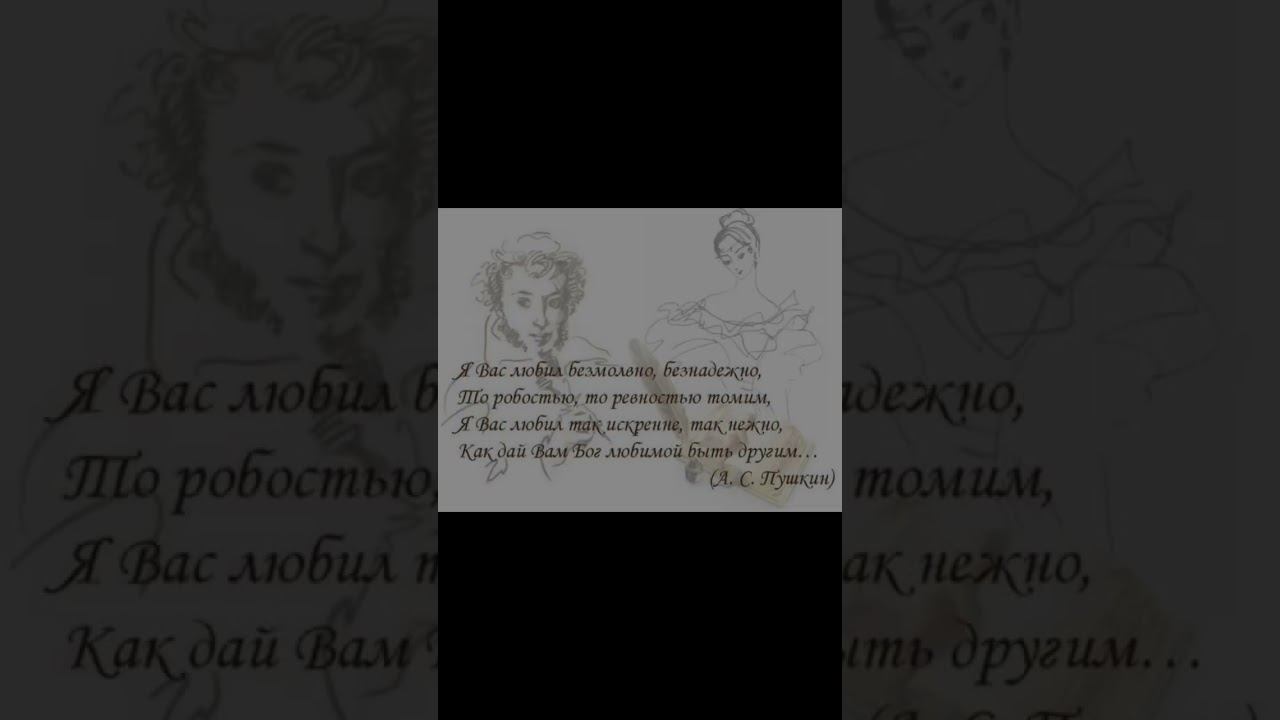 Я Вас любил... смотреть онлайн