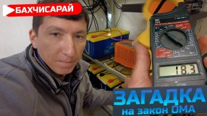 Как грамотно распределить нагрузку на аккамуляторы? Показываем на практике.