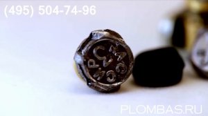 ИЗГОТОВЛЕНИЕ ПЛАШЕК ДЛЯ ПЛОМБИРАТОРА 10 ММ С ГРАВИРОВКОЙ