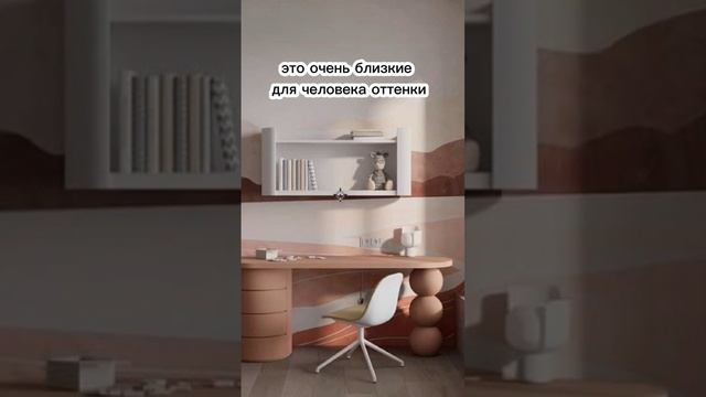 цвет в тренде 2023 #дизайнинтерьера #колористика #тренды #трендывдизайне