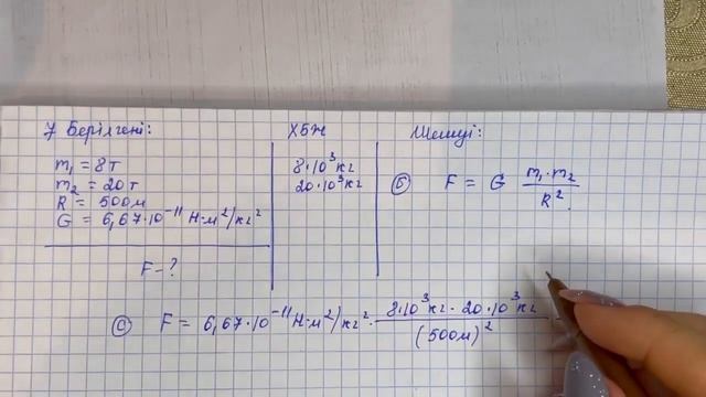 9 сынып физика 2 тоқсан ТЖБ жауаптары | 2 тоқсан ТЖБ жауаптвры 9 сынып | СОЧ 2 тоқсан 9 кл