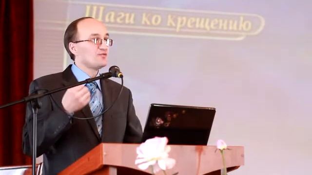 Новое начало.