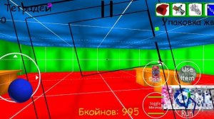 Отрывок вы сами просили!