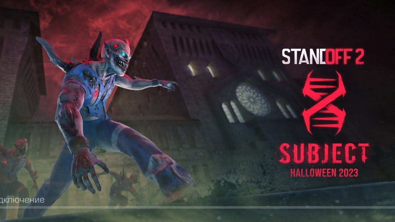 Новое обновление в standoff 2 0.26.0 смотреть онлайн