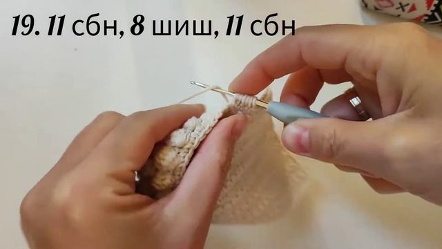 Узор для пледа. Подробный МК по фрагменту сердце. Узор шишечки.