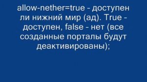Как Создать свой сервер Minecraft