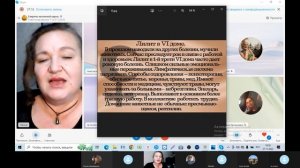 Шестой дом гороскопа. Бесплатный курс по Астрологии. #Астрологиядлявсех   #ШестойДомГороскопа