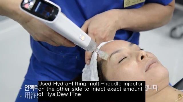 HyalDew Shine HydroLifting