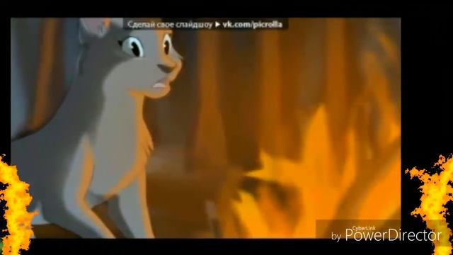 Коты воители Серебрянка и Крутобок