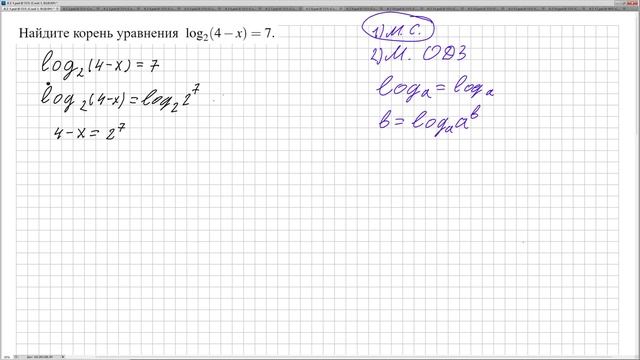 № 26646 Решу ЕГЭ. Логарифмическое уравнение смотреть онлайн