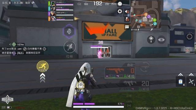 Apex legends mobile 2.0 - ( high energy heroes gameplay ) смотреть онлайн