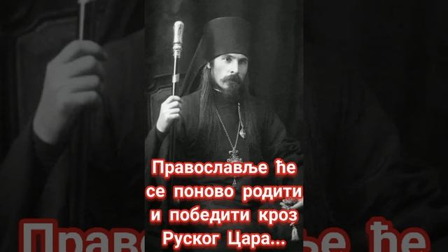 СВЕТСКИ РАТ ПРОТИВ РУСИЈЕ