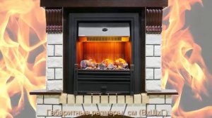 Угловой каминокомплект Pierre Luxe белый (темный дуб) с очагом Brookline Black от Dimplex