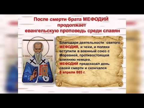 "Лишь слову жизнь дана"