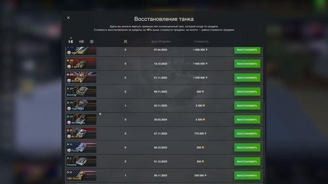 ВЫБИЛ САМЫЙ РЕДКИЙ ФОН ПРОФИЛЯ "МИСТИЧЕСКИЙ" В WOT BLITZ!