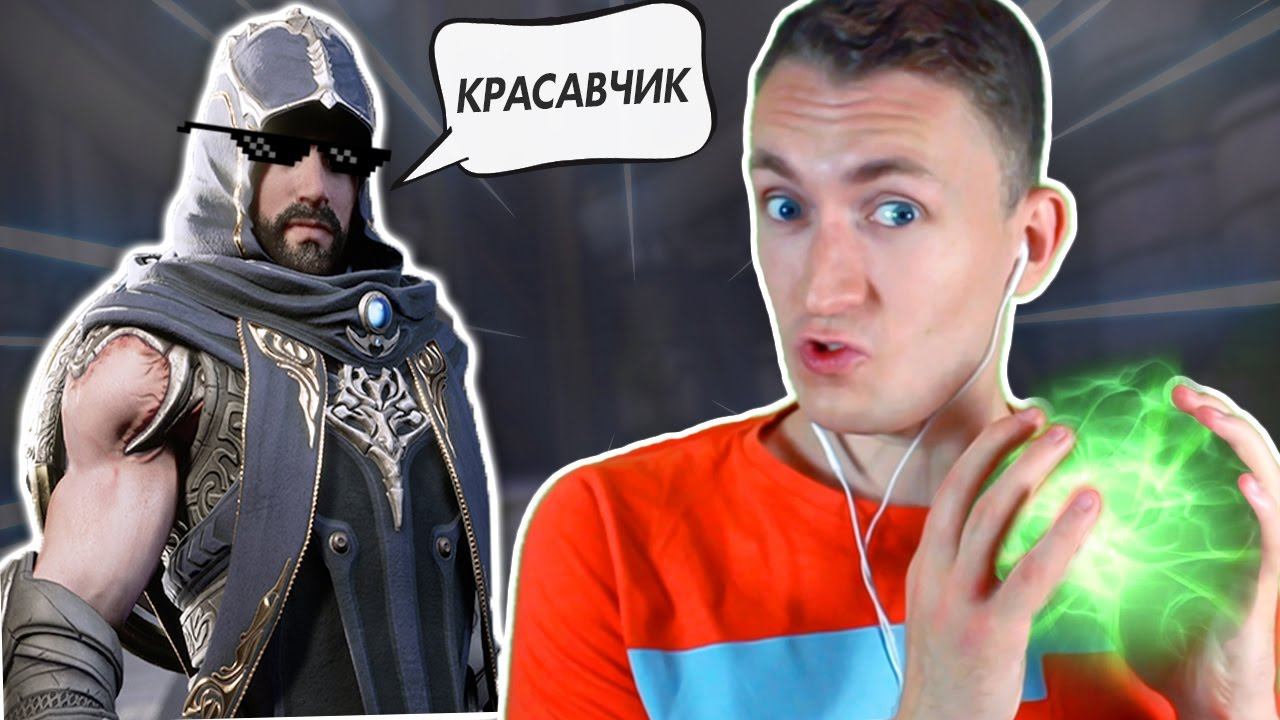 МАГ, ЧАРОДЕЙ И ПРОСТО КРАСАВЧИК! || PARAGON смотреть онлайн