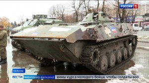 В Нальчике продолжает работу передвижная выставка трофейной техники