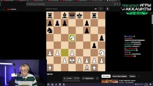 ДРЕЙК СМОТРИТ - Шахматы на стриме Стинта и Дрейка, разбор партии