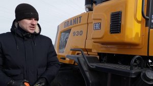 Обзор фронтального погрузчика "Гранит 930" нового поколения 2024г.