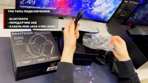РАСПАКОВКА БЕСПРОВОДНЫХ ИГРОВЫХ НАУШНИКОВ PANTEON GHP-960 W BT