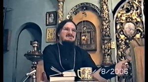 Псалтырь /145 - о.Даниил Сысоев