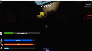 Полный обзор и прохождение странный строгий папа 1 глава с Pavelmoss2014