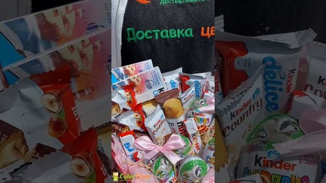 Коробка со сладостями - Багровый закат