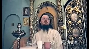 Псалтырь /90 - о.Даниил Сысоев