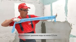 Гидроизоляционная лента Gydroband PRO совместное применение с гидроизоляцией Akvashit «Старатели»