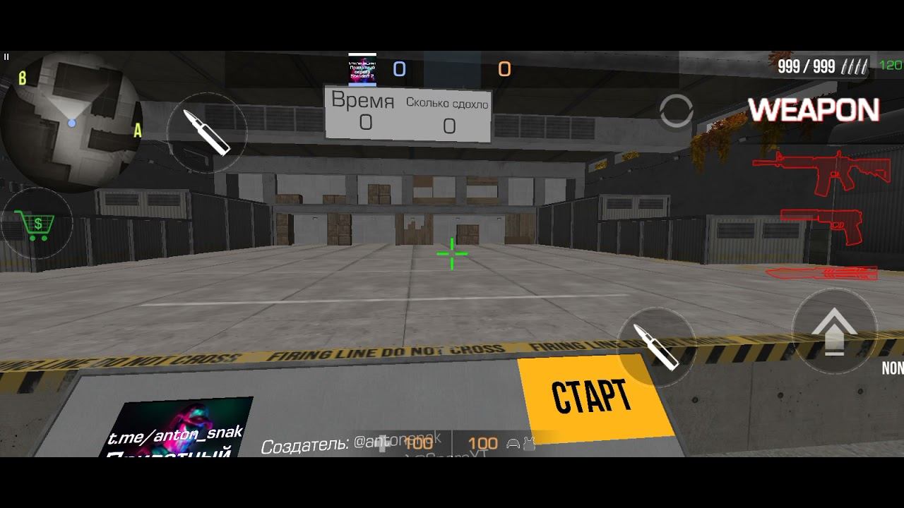 Анимация ножа бабочки замедленная)) смотреть онлайн